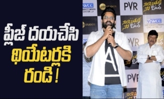 Sai Dharam Tej Speech