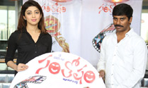 Santosham Awards 12th Anniversary Curtain Raiser