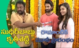 Sudheer Babu and Uppena fame Krithi Shetty movie Opening