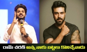 Teja Speech at Ram Charan Birthday Celebrations