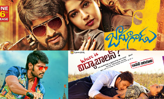 Friday Fiesta : Movies releasing tomorrow