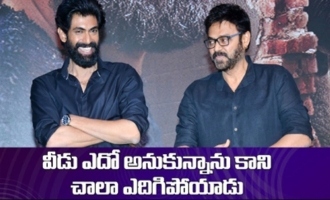 Venkatesh Speech At Aranya Movie Pre Release Event