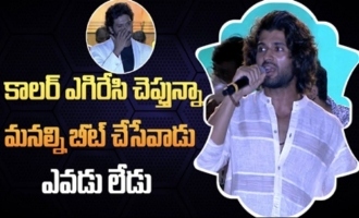 Vijay Devarakonda Outstanding Speech