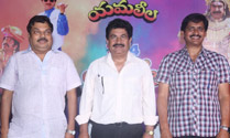 'Yamaleela' 20 Years Completes Press Meet