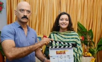 'Aadya' Movie Launch