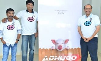 'Adhugo' Trailer Launch