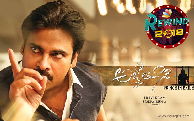 Agnyaathavaasi