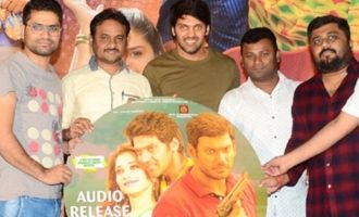 'Aishwaryabhimasthu' Audio Launch