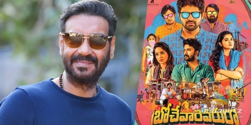 RRR actor Ajay Devgn to produce remake of Brochevarevarura