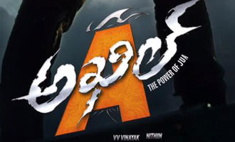 Meaning of the word 'Jua' in 'Akhil' tagline