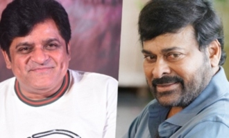 Comedian Ali : అలీ - చిరంజీవిల తొలి సినిమా ఒకటే..  అసలేం జరిగిందంటే..?