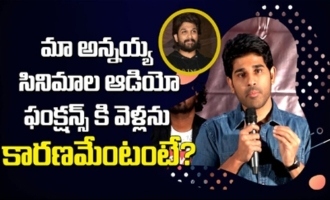 Allu Sirish Comments On Allu Arjun