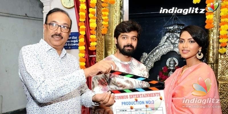 Amala Pauls forensic thriller launched