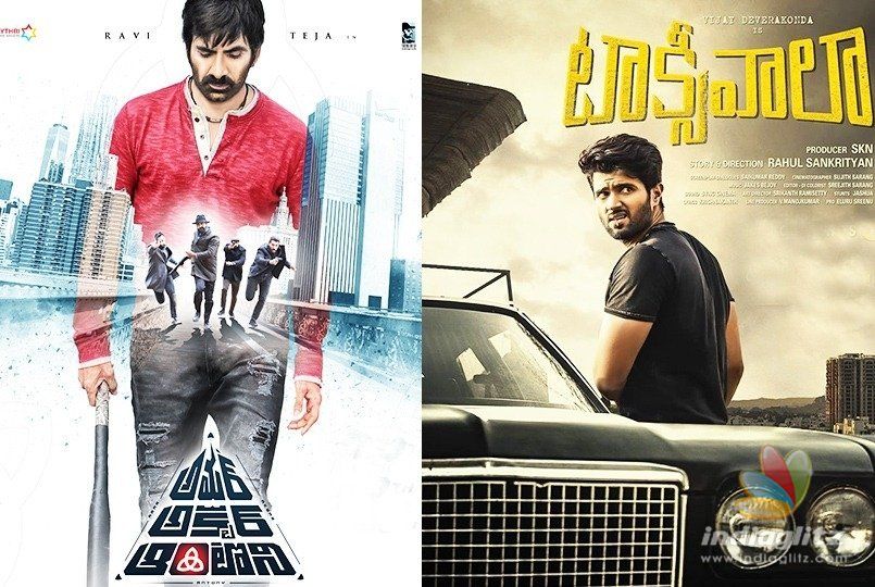 Ravi Teja chooses to fight Deverakonda