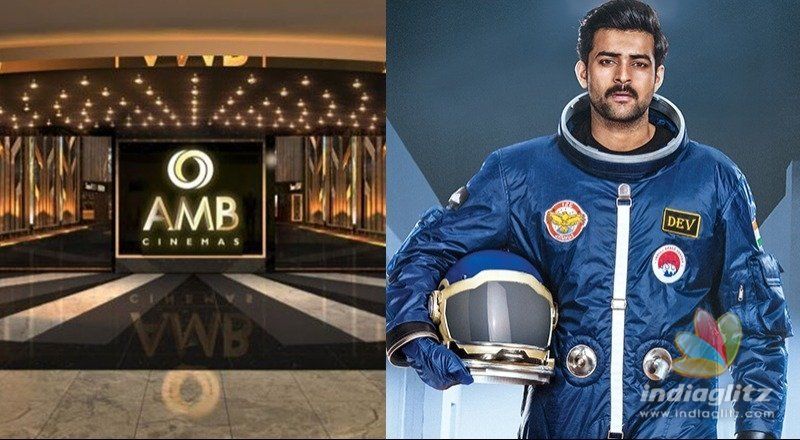 Mega heros film chooses Mahesh Babus venue