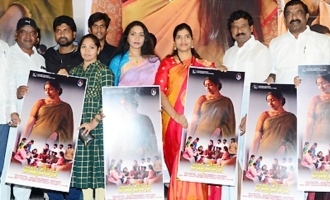 'Amma Deevena' First Look Launch