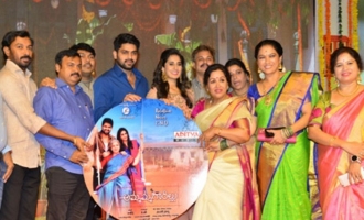 'Ammammagarillu' Pre - Release Function