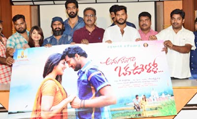 'Anaganaga Oka Oollo' Poster Launch