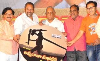 'Annadata Sukhibhava' Audio Launch