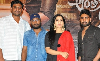 'Anthaku Minchi' Teaser Launch