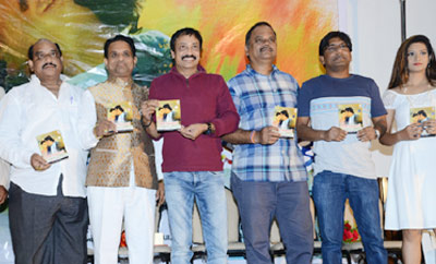 'Antha Mana Manchike' Audio Launch