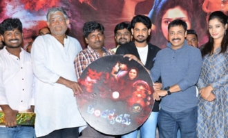 'Antharvedham' Audio Launch