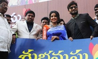 Anupama Parameswaran Inaugurates Subhamasthu Shopping Mall @ Vijayawada