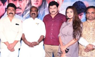 'Anu Vamsi Katha' Press Meet