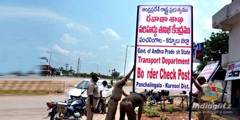 ఏపీలో అన్ని బార్డర్లు మూసివేత.. రాకపోకలు బంద్