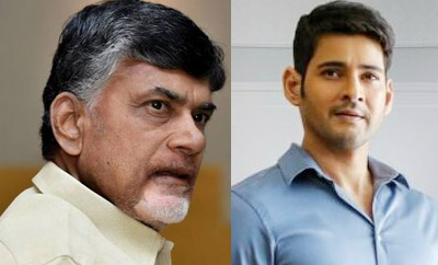 చంద్రబాబు నాయుడుకి, 'భరత్ అనే నేను' చిత్రానికి ఓ లింక్..