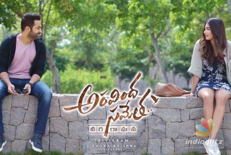 Aravindha Sametha row: Police complaint filed