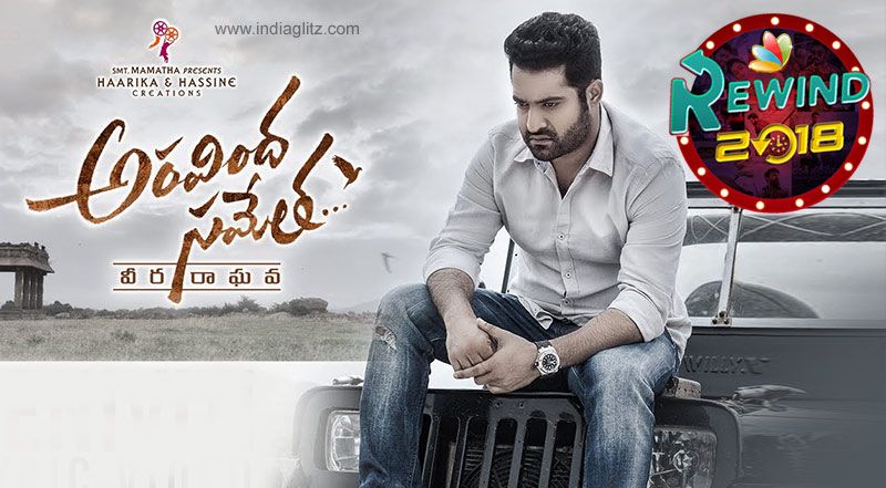 Aravindha Sametha