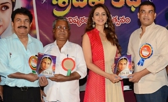 Athiloka Sundari Sridevi Katha Book Launch By Rakul Preet Singh