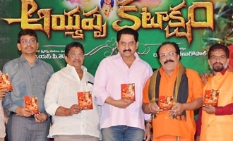 'Ayyappa Kataksham' Audio Launch