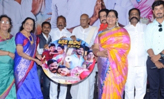 'Baggidi Gopal' Audio Launch