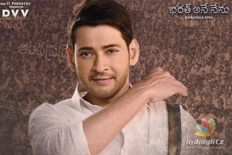 Bharat Ane Nenu: Look what it has done in Tamil Nadu