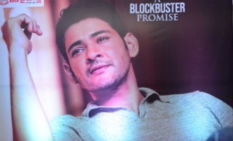 'Bharat Ane Nenu' Block Buster Celebrations