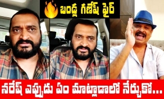 Bandla Ganesh Fires on Naresh