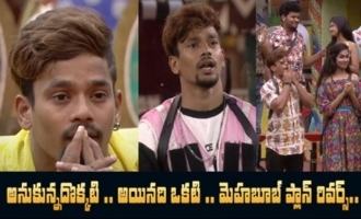 Bigg Boss 4 Telugu Day 25 Episode 26