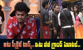 Bigg Boss 4 Telugu Day 30 Episode 31