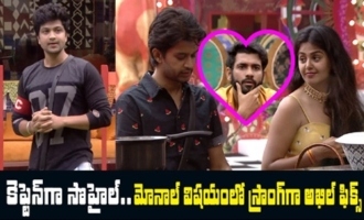 Bigg Boss 4 Telugu Day 32 Episode 33