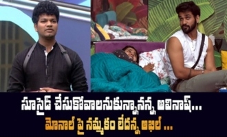 Bigg Boss 4 Telugu Day 33 Episode 34