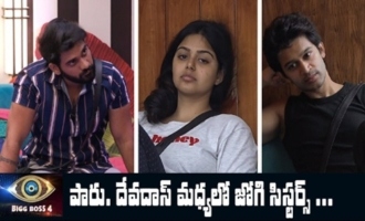 Big Boss 4 Day -10 Highlights | BB4 Episode 11 | BB4 Telugu | Nagarjuna | IndiaGlitz Telugu