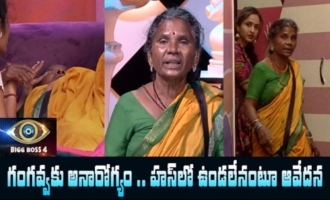 Big Boss 4 Day -11 Highlights | BB4 Episode 12 | BB4 Telugu | Nagarjuna | IndiaGlitz Telugu