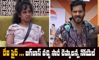 Big Boss 4 Day -12 Highlights | BB4 Episode 13 | BB4 Telugu | Nagarjuna | IndiaGlitz Telugu