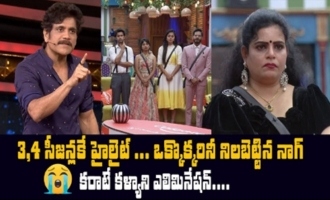 Big Boss 4 Day -13 Highlights | BB4 Episode 14 | BB4 Telugu | Nagarjuna | IndiaGlitz Telugu