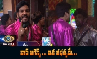 Big Boss 4 Day -16 Highlights | BB4 Episode 17 | BB4 Telugu | Nagarjuna | IndiaGlitz Telugu