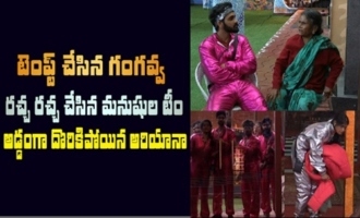 Big Boss 4 Day -17 Highlights | BB4 Episode 18 | BB4 Telugu | Nagarjuna | IndiaGlitz Telugu