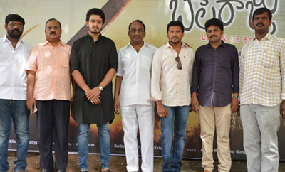 'Bangari Balaraju' Movie Launched