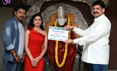 'Bhadra Giri' Movie Launch